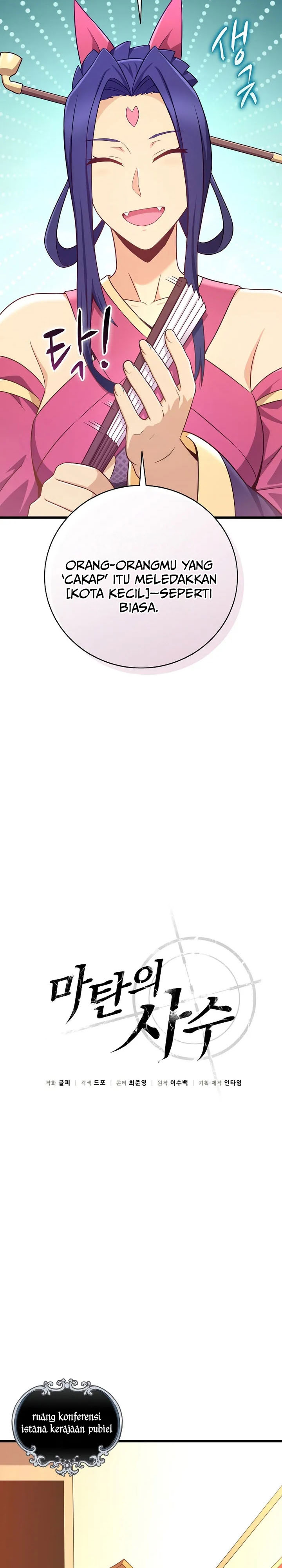 Arcane Sniper Chapter 207 Gambar 6