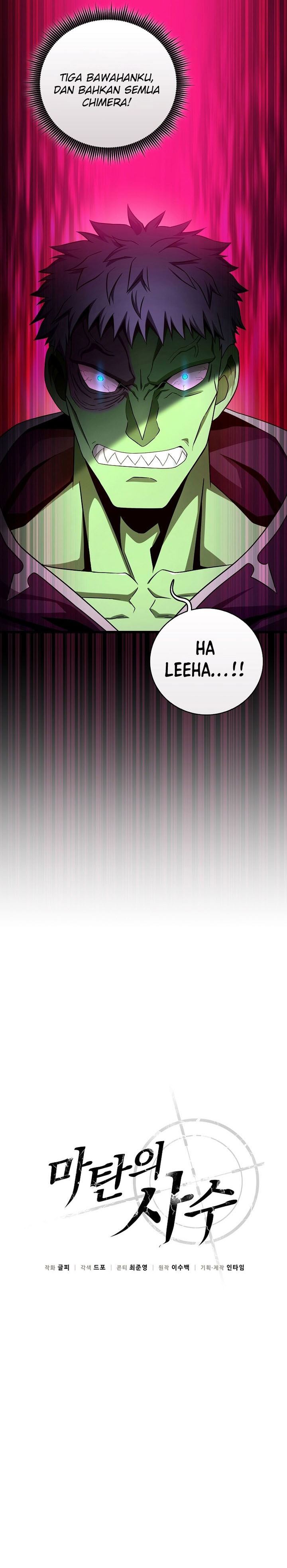 Arcane Sniper Chapter 208 Gambar 5