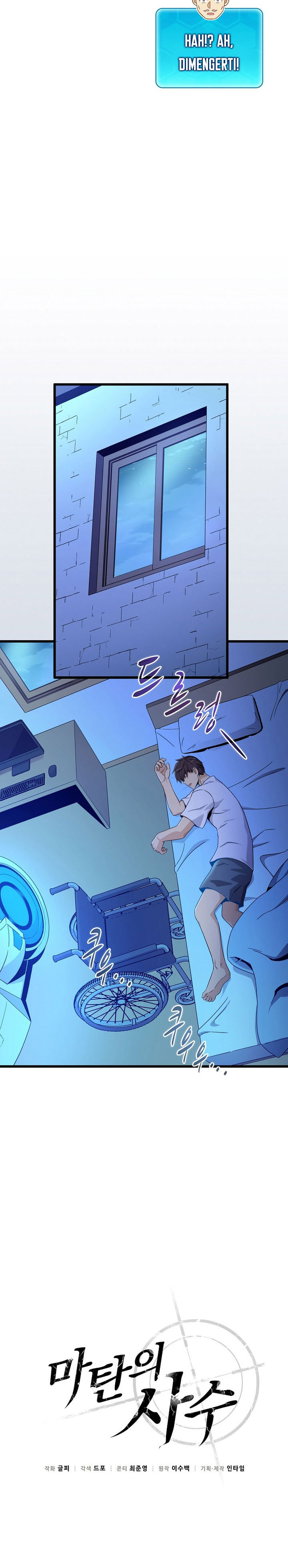 Arcane Sniper Chapter 211 Gambar 10