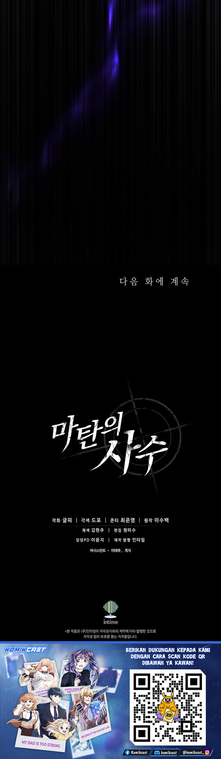 Arcane Sniper Chapter 216 Gambar 31