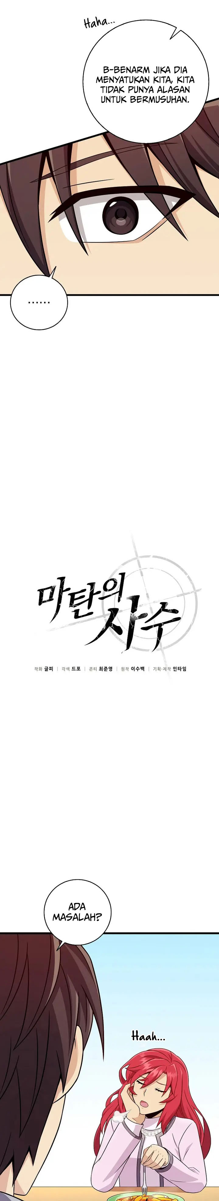 Arcane Sniper Chapter 220 Gambar 7