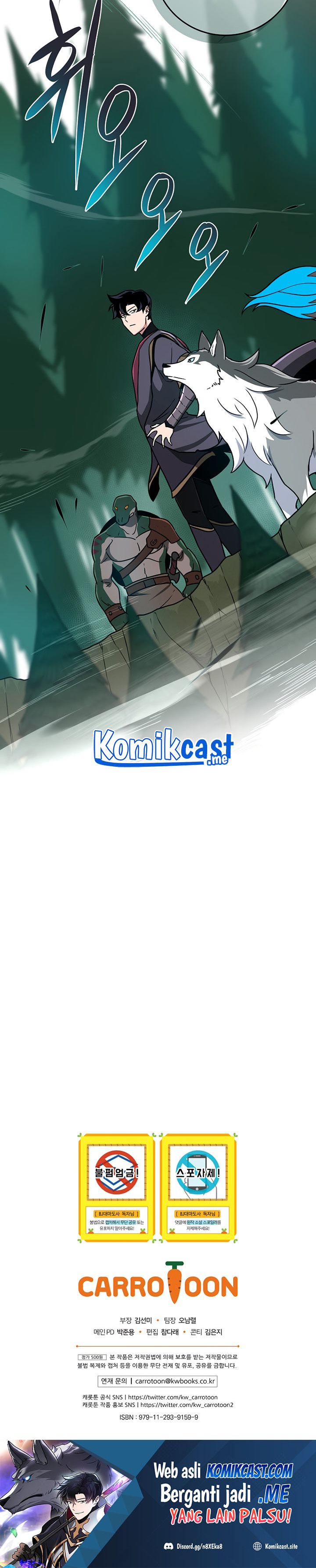 Archmage Streamer Chapter 39 Gambar 36