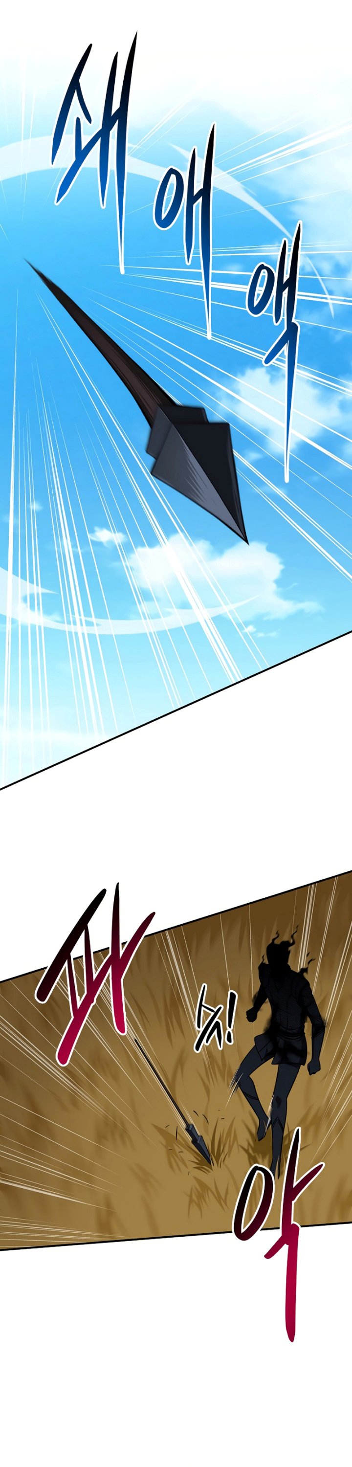 Archmage Streamer Chapter 61 Gambar 5
