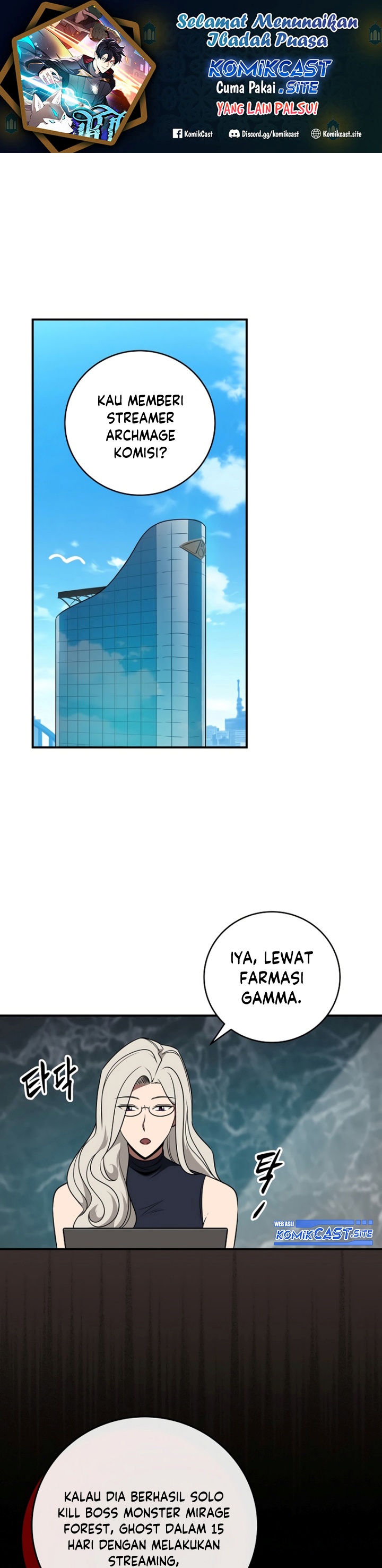 Archmage Streamer Chapter 62 Gambar 2