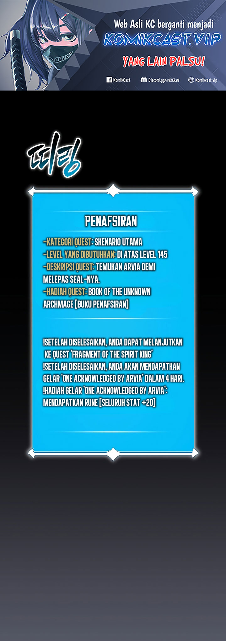 Archmage Streamer Chapter 81 Gambar 2