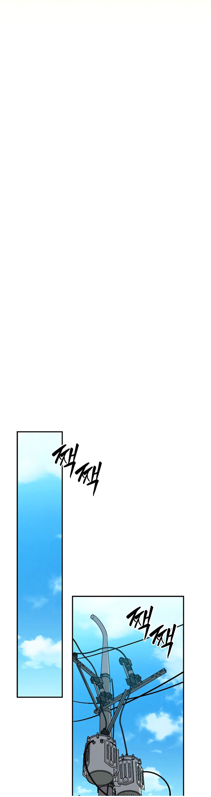 Archmage Streamer Chapter 81 Gambar 40