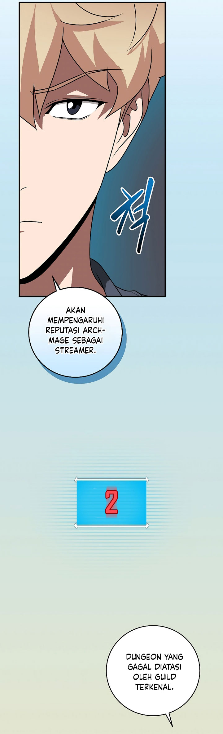 Archmage Streamer Chapter 82 Gambar 3