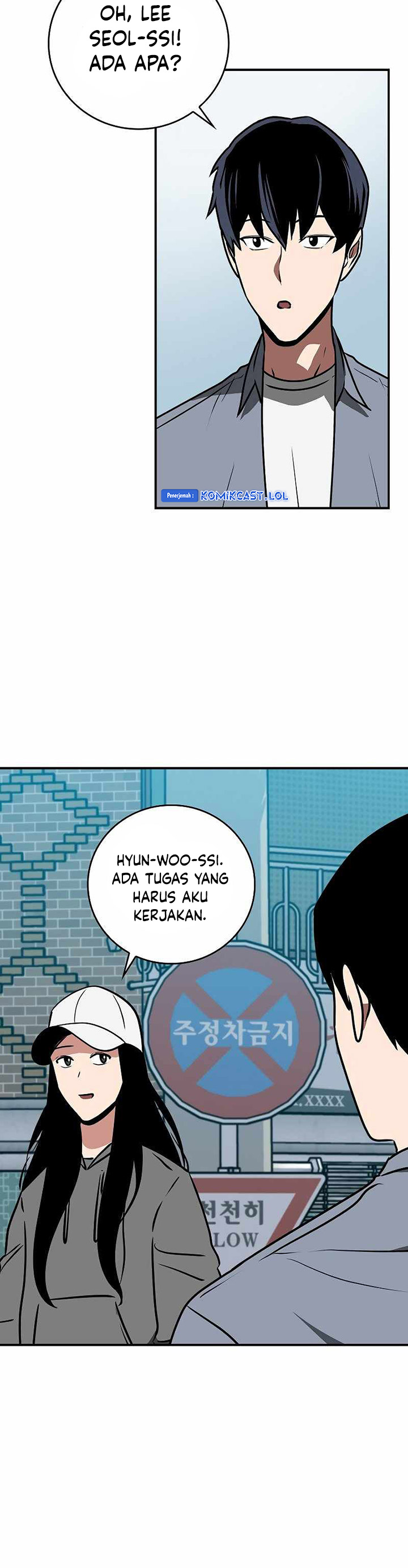 Archmage Streamer Chapter 93 Gambar 43