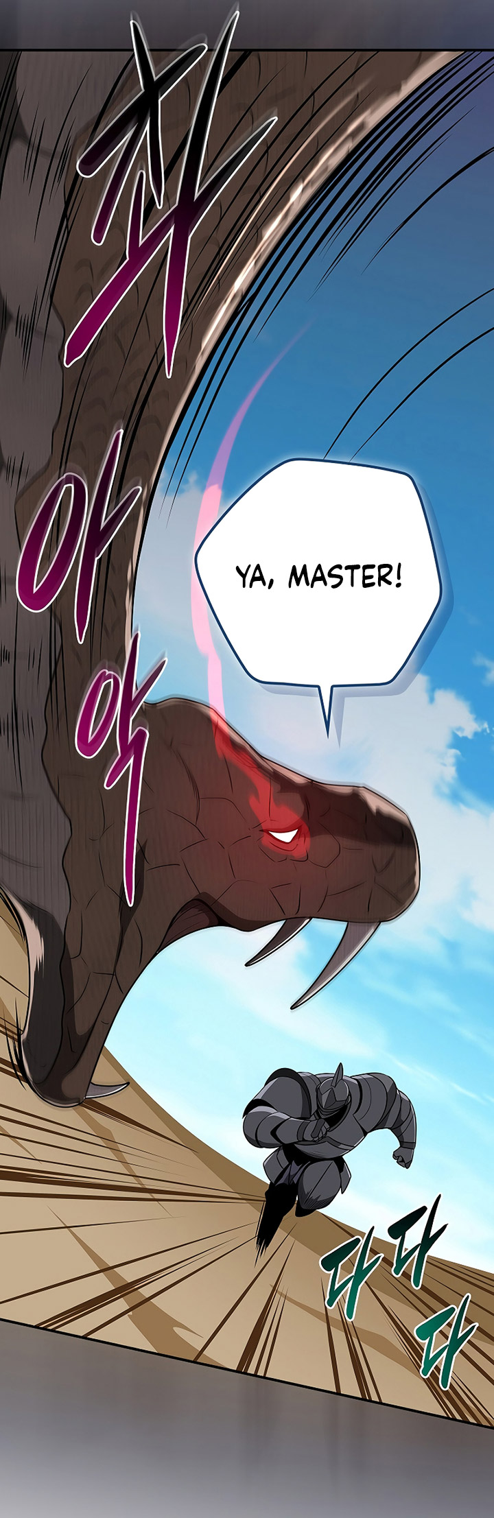 Archmage Streamer Chapter 98 Gambar 41