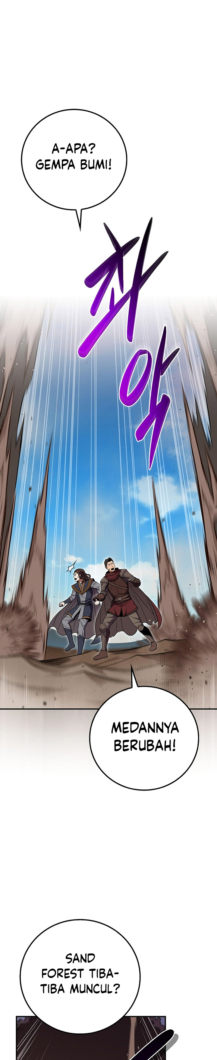Archmage Streamer Chapter 101 Gambar 4