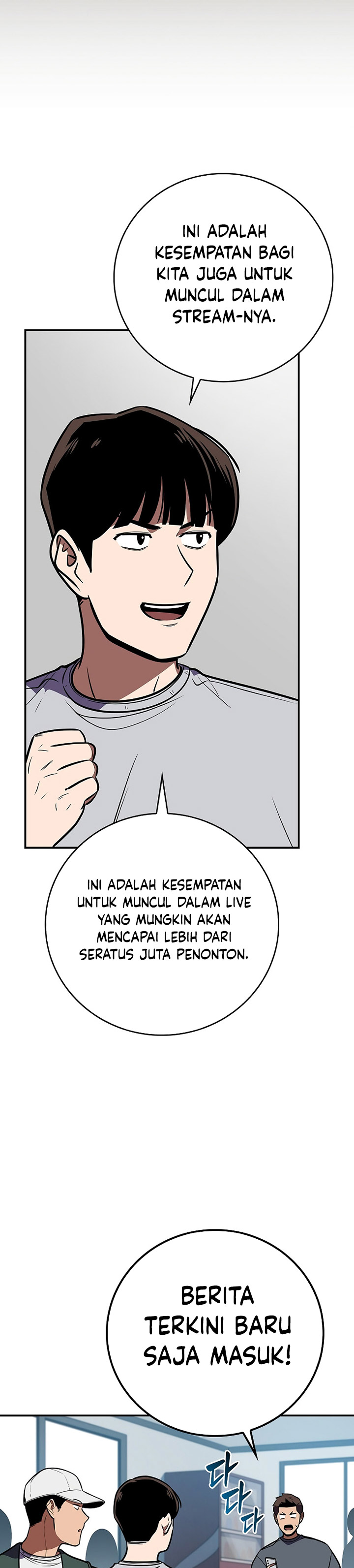 Archmage Streamer Chapter 101 Gambar 28