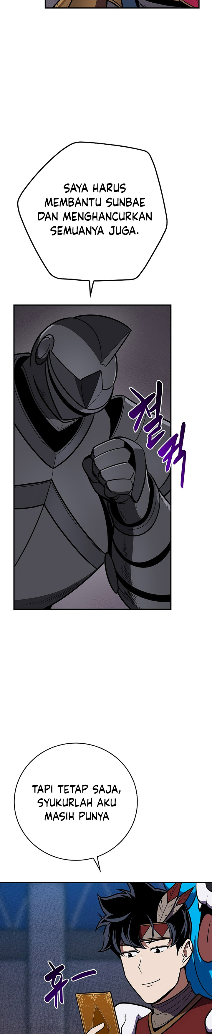 Archmage Streamer Chapter 101 Gambar 33