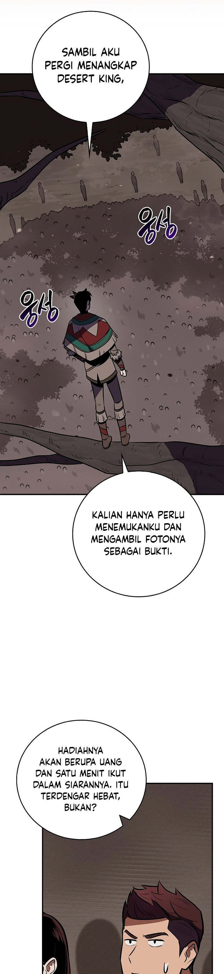 Archmage Streamer Chapter 101 Gambar 45