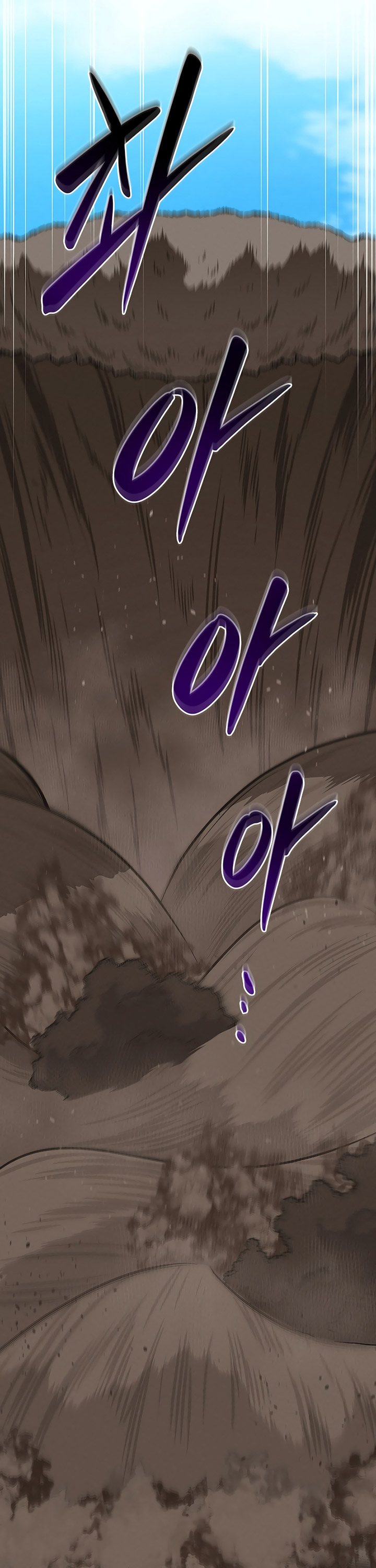 Archmage Streamer Chapter 102 Gambar 25