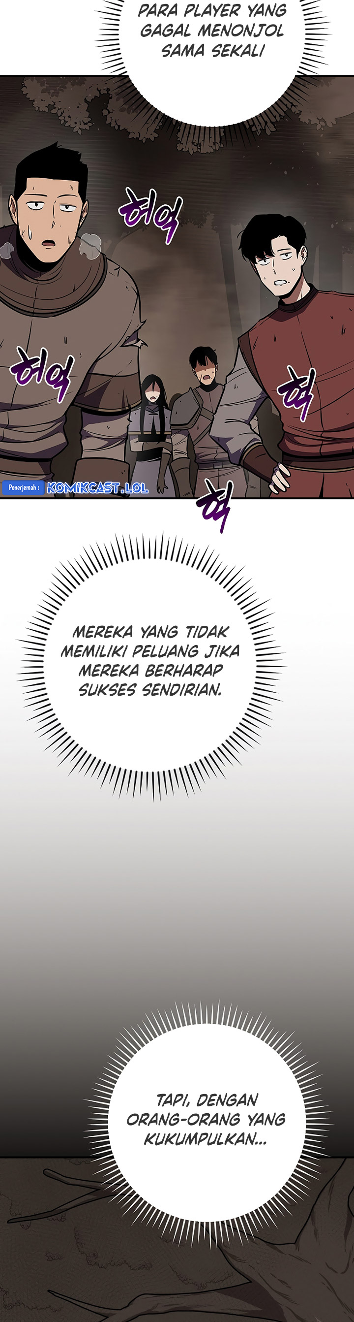 Archmage Streamer Chapter 102 Gambar 37