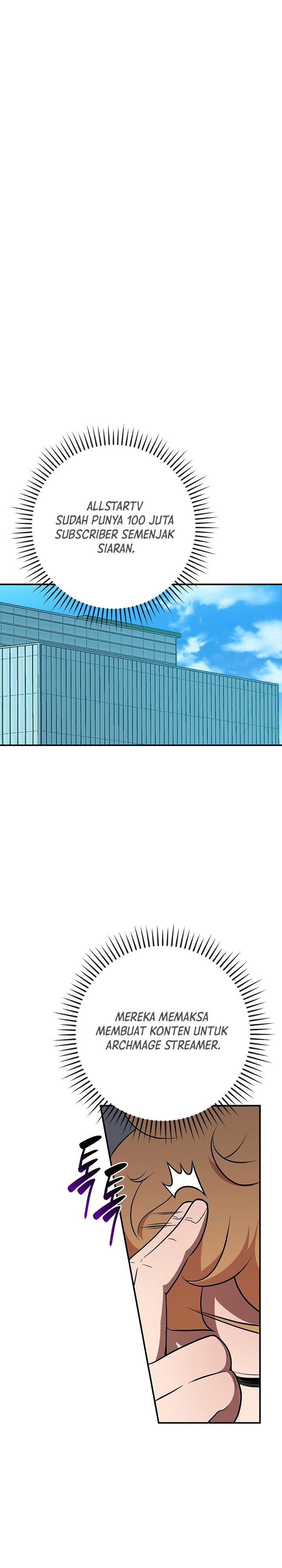 Archmage Streamer Chapter 122 Gambar 14