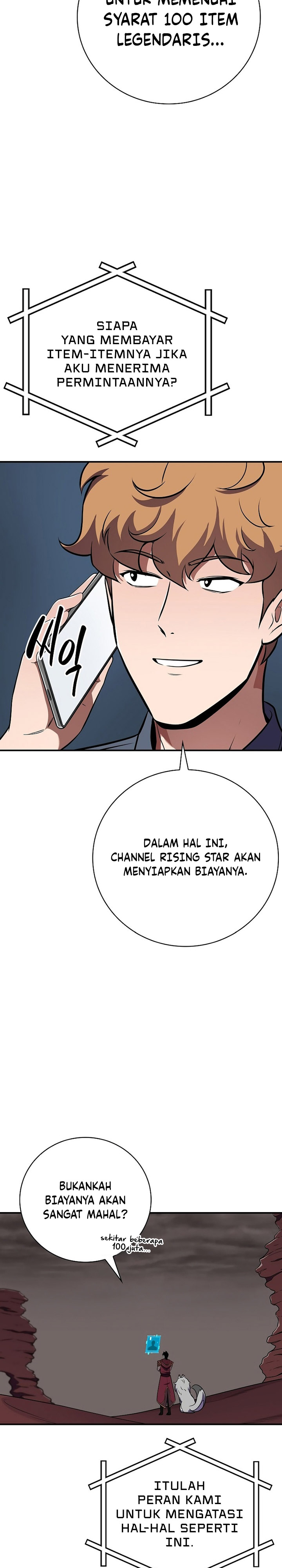Archmage Streamer Chapter 124 Gambar 27