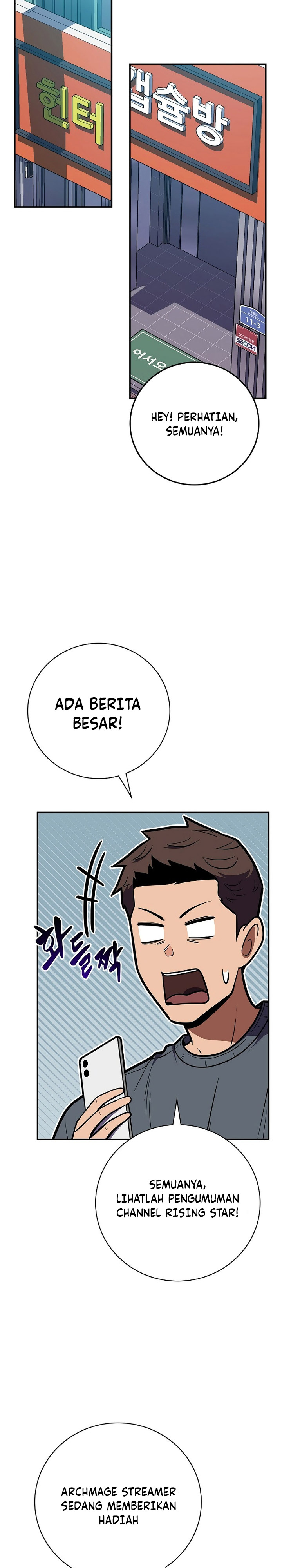Archmage Streamer Chapter 124 Gambar 37