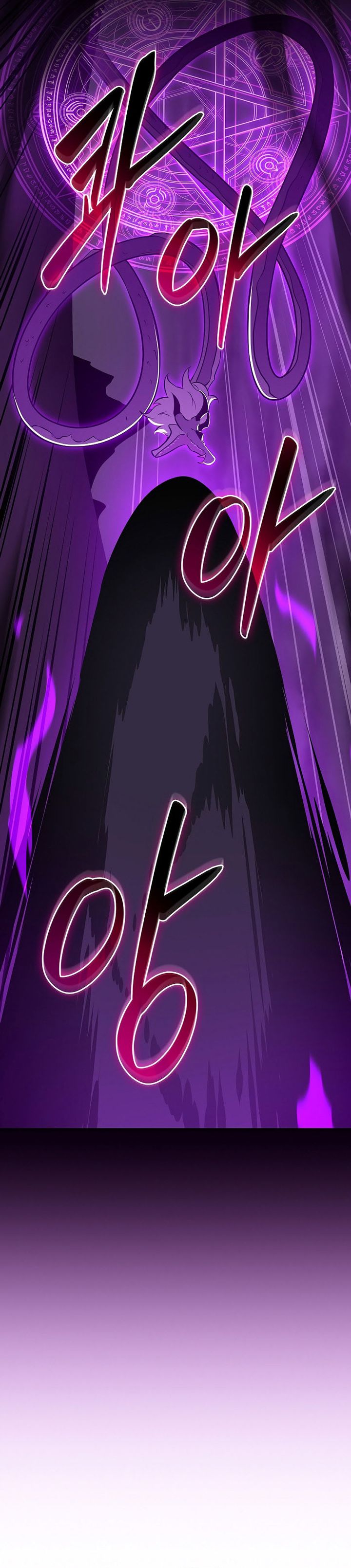 Archmage Streamer Chapter 127 Gambar 36