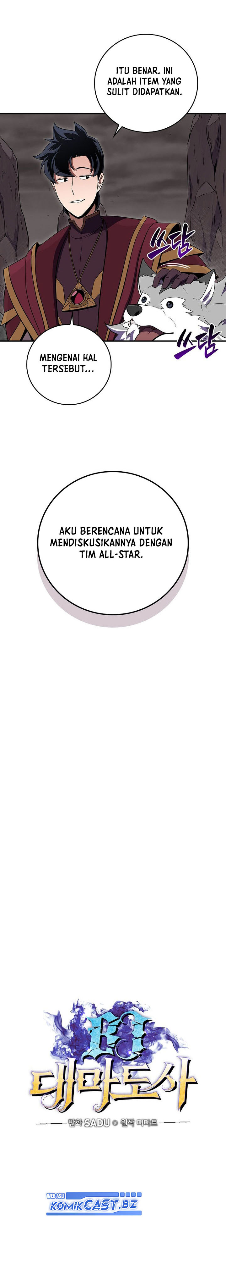 Archmage Streamer Chapter 128 Gambar 5