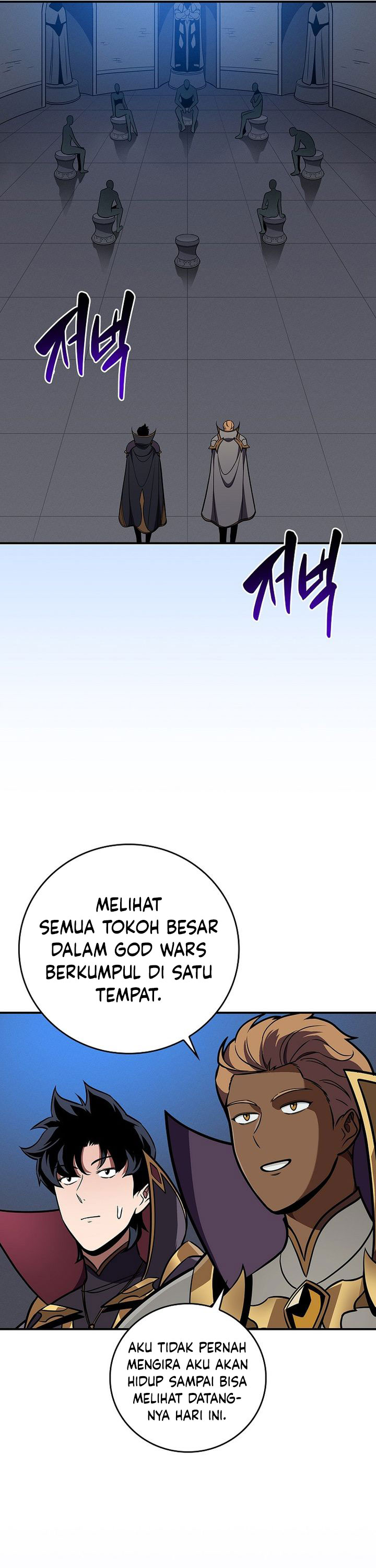 Archmage Streamer Chapter 143 Gambar 21