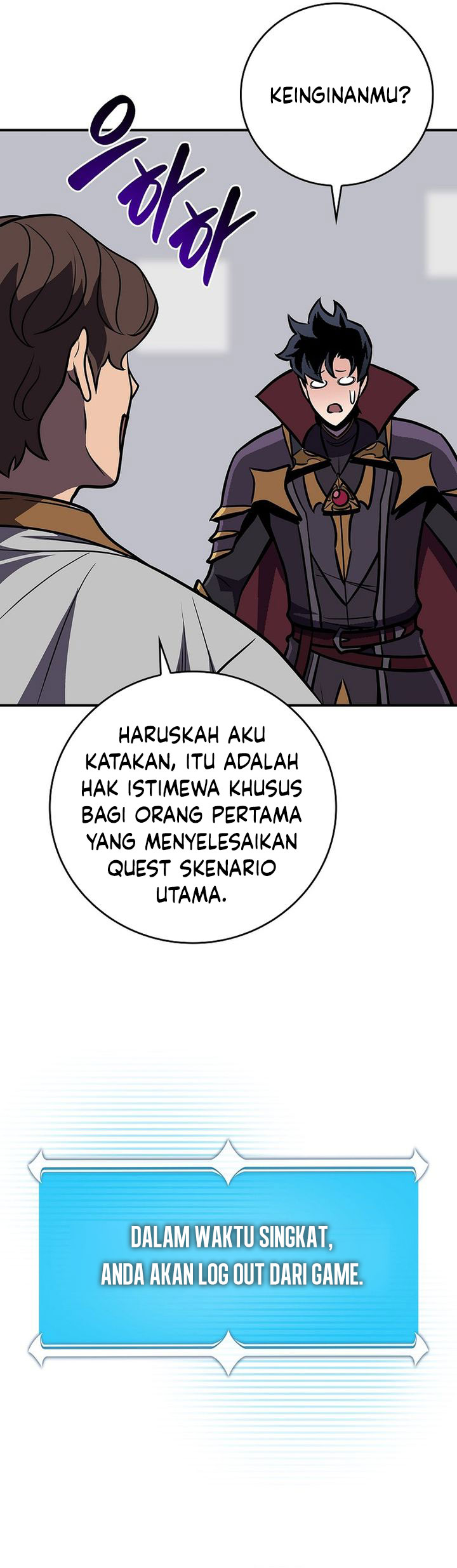 Archmage Streamer Chapter 144 END Gambar 42