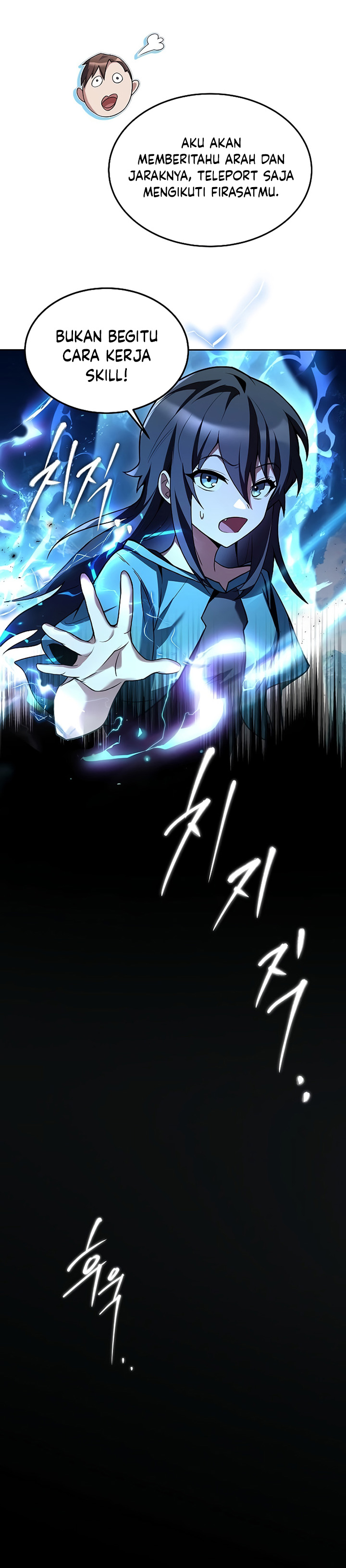 Archmage Restaurant Chapter 11 Gambar 3