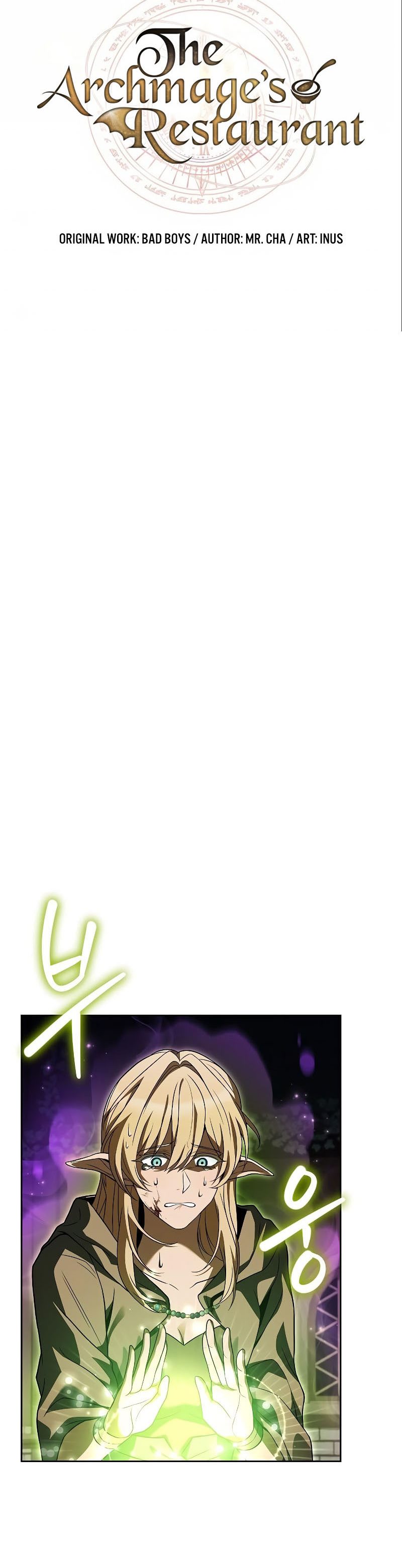 Archmage Restaurant Chapter 35 Gambar 10