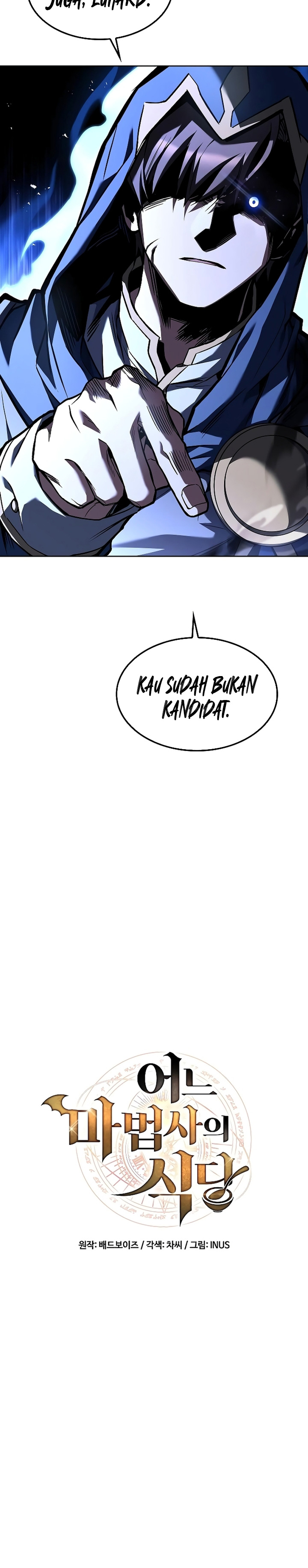 Archmage Restaurant Chapter 71 Gambar 4