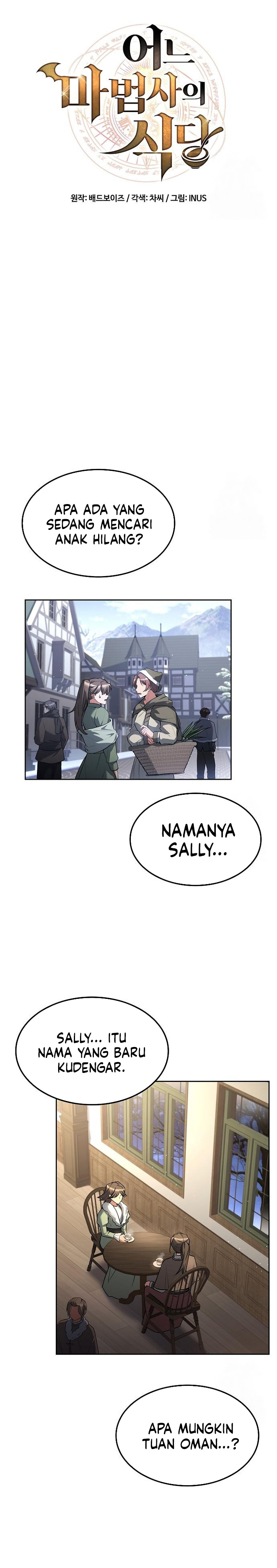 Archmage Restaurant Chapter 74 Gambar 5