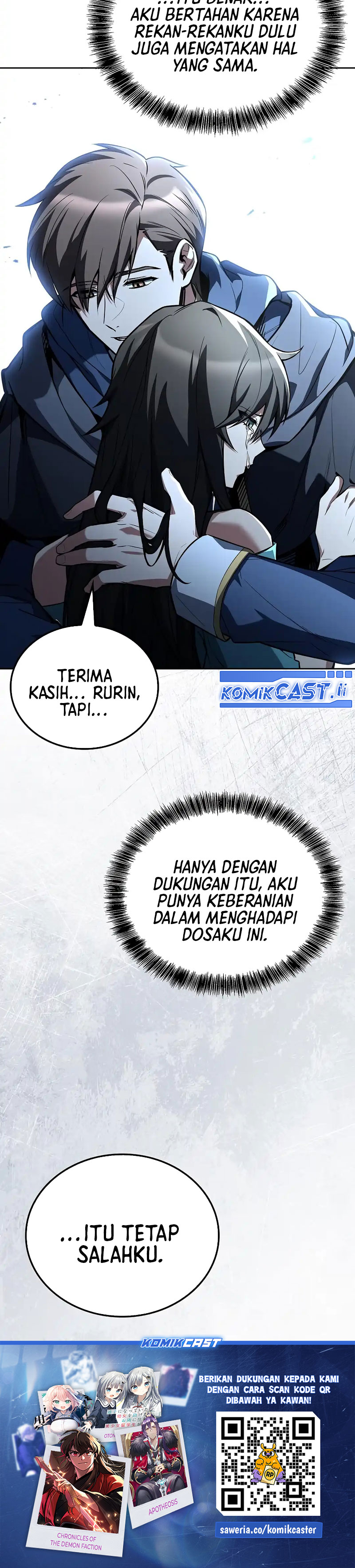 Archmage Restaurant Chapter 99 Gambar 47