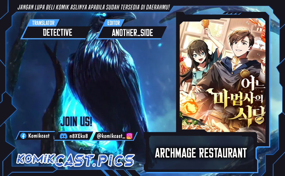 Archmage Restaurant Chapter 105 Gambar 1