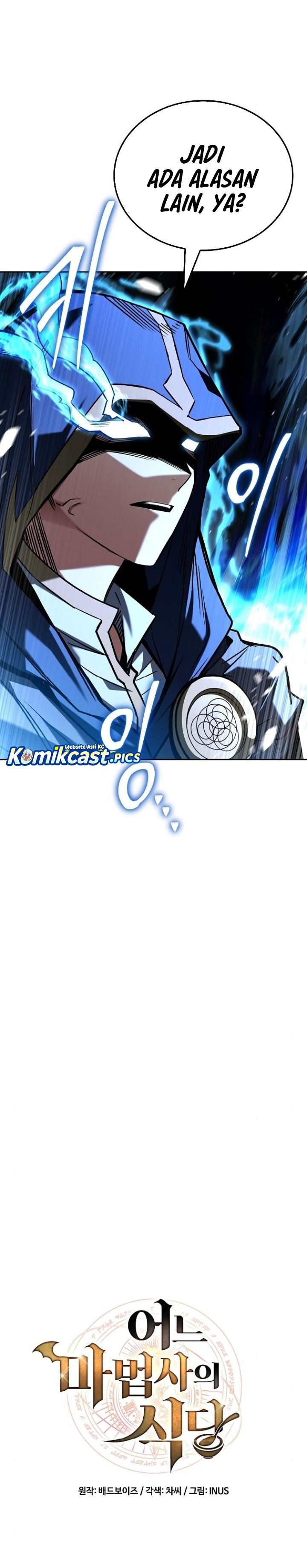 Archmage Restaurant Chapter 105 Gambar 9