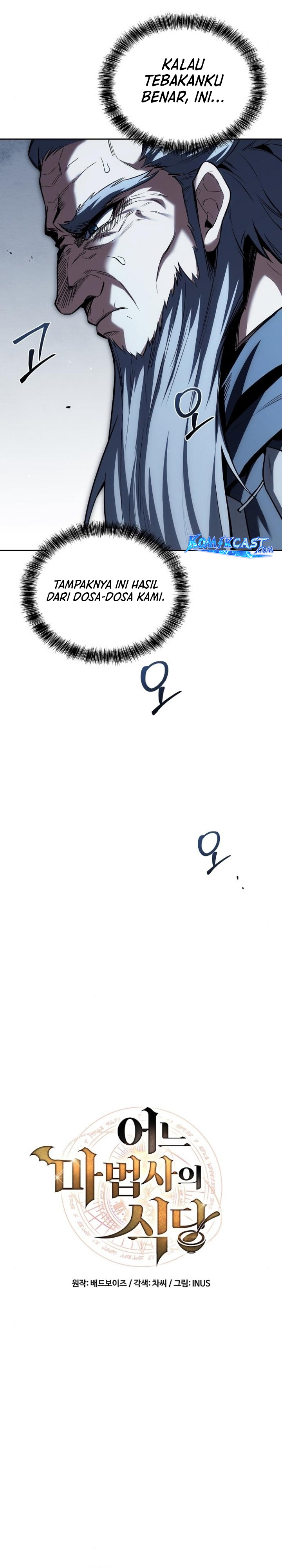 Archmage Restaurant Chapter 107 Gambar 5