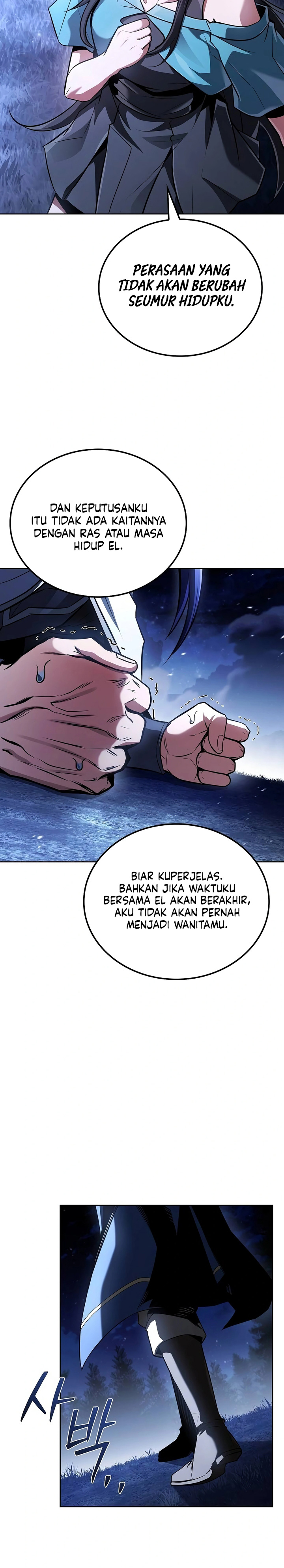 Archmage Restaurant Chapter 108 Gambar 28