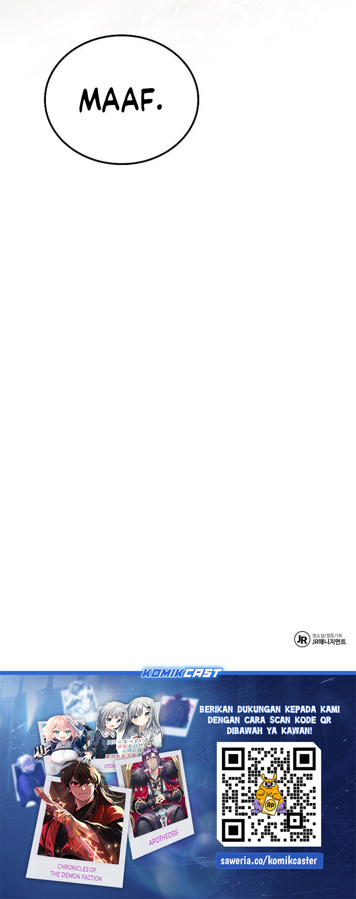 Archmage Restaurant Chapter 110 Gambar 43