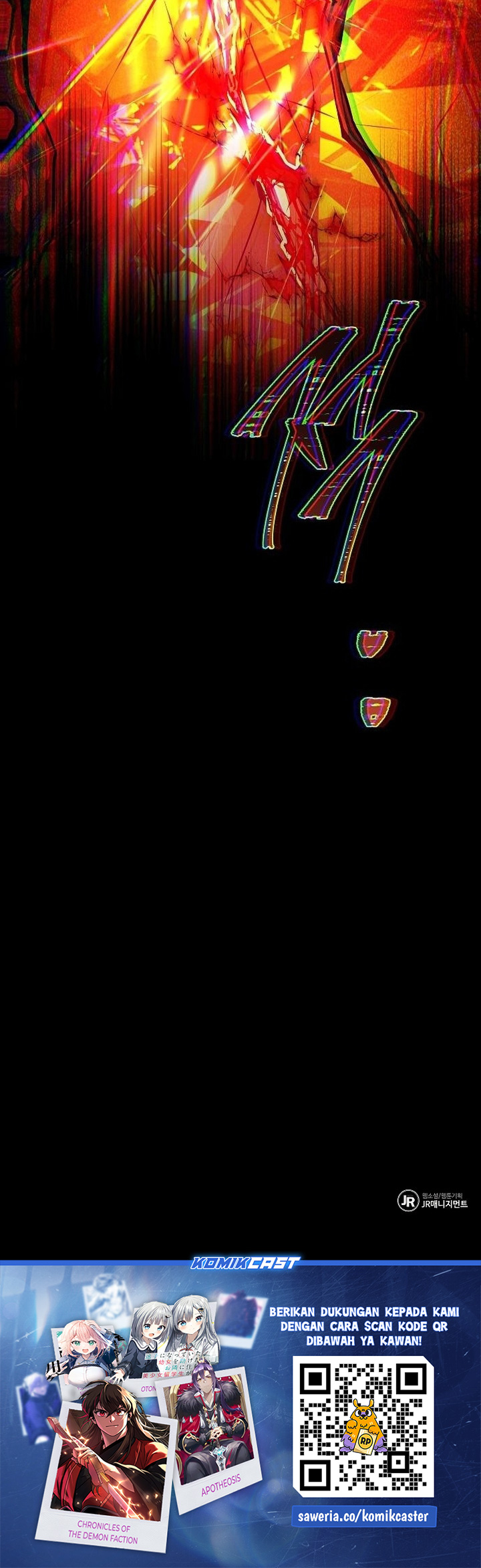 Archmage Restaurant Chapter 113 Gambar 41