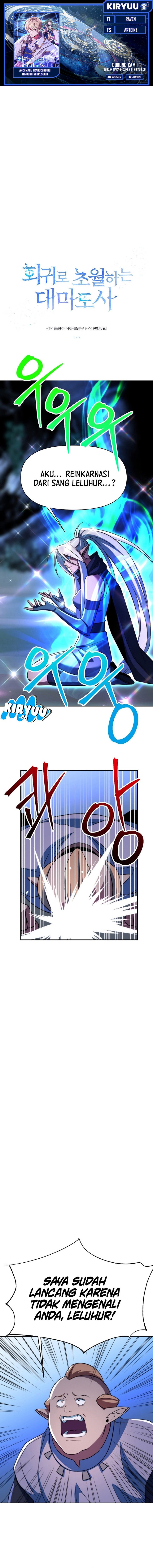 Archmage Transcending Through Regression Chapter 149 Gambar 1