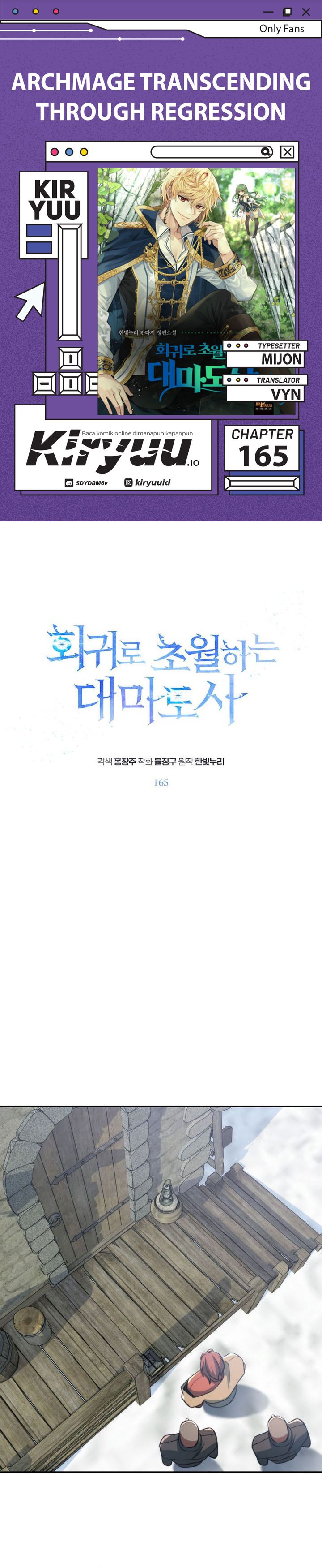 Archmage Transcending Through Regression Chapter 165 Gambar 1
