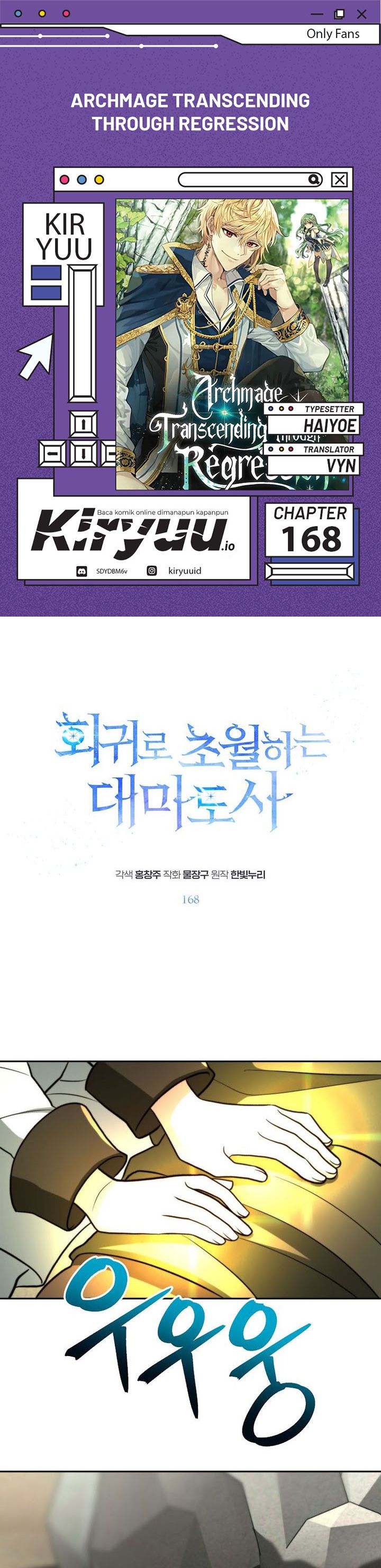 Archmage Transcending Through Regression Chapter 168 Gambar 1