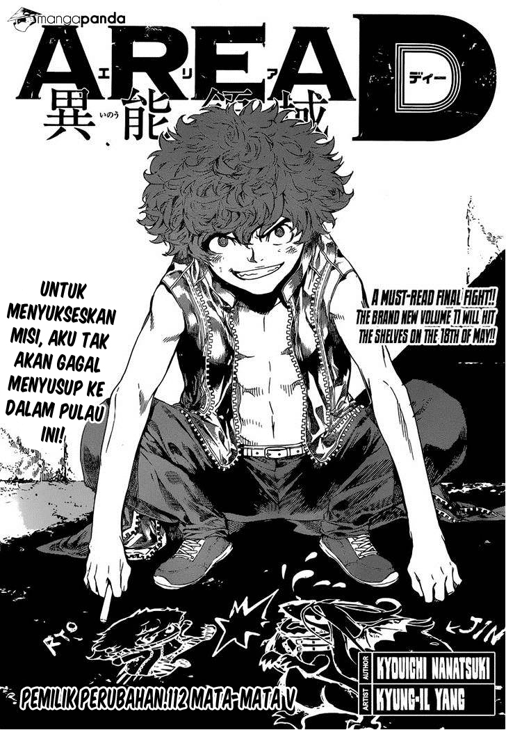Area D: Inou Ryouiki Chapter 112 Gambar 1