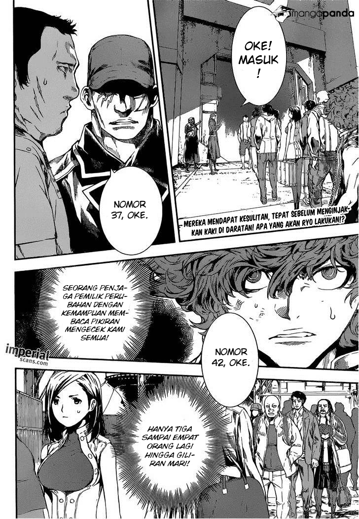 Area D: Inou Ryouiki Chapter 112 Gambar 3
