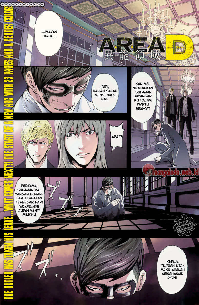 Area D: Inou Ryouiki Chapter 40 Gambar 1