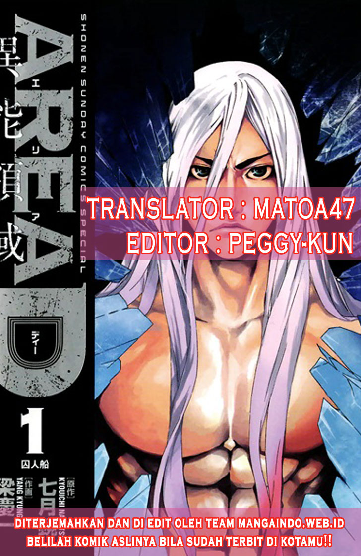 Area D: Inou Ryouiki Chapter 40 Gambar 2