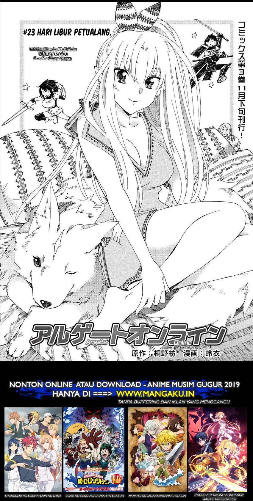 Argate Online Chapter 23 Gambar 2