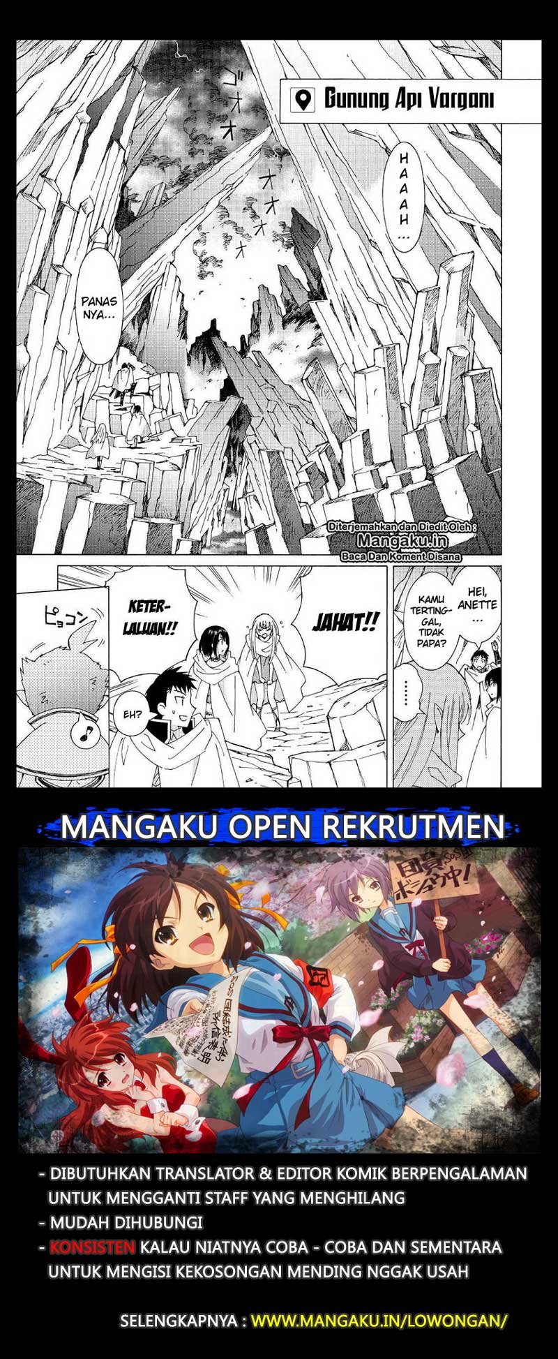 Argate Online Chapter 24 Gambar 2