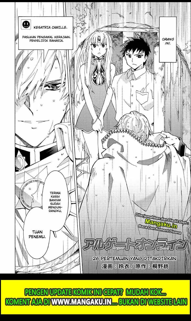 Argate Online Chapter 26 Gambar 3
