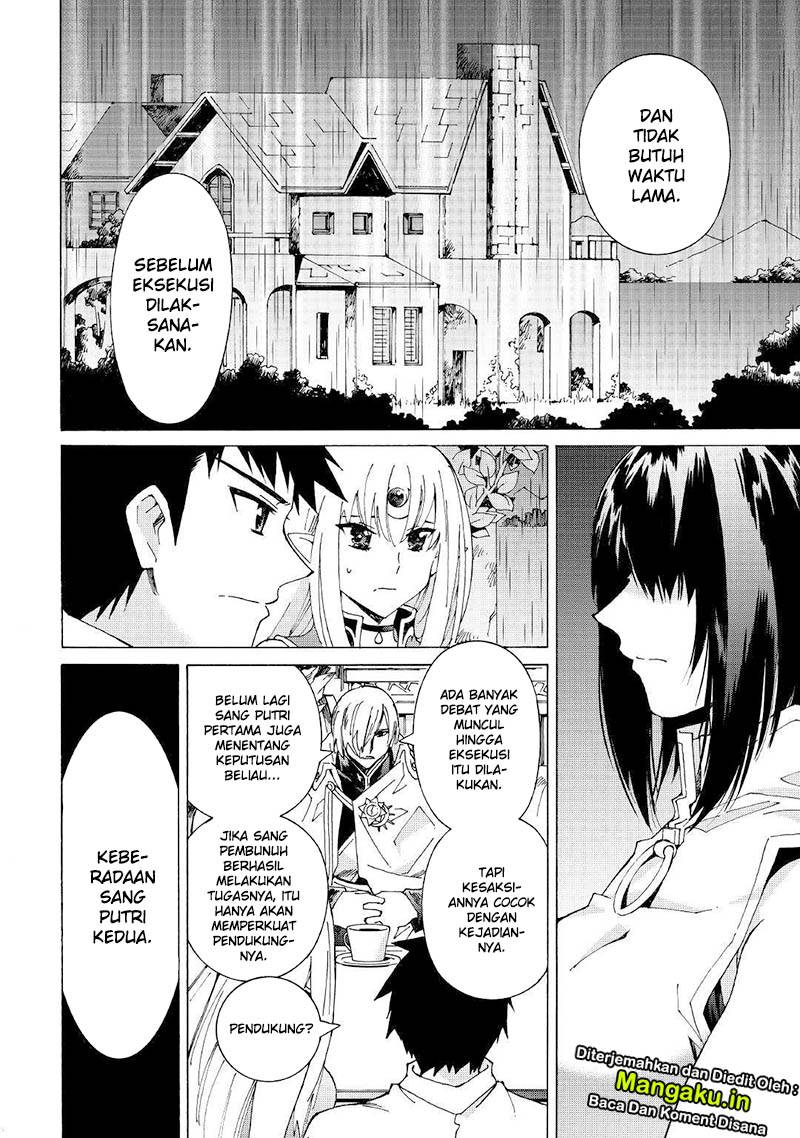 Argate Online Chapter 26 Gambar 7