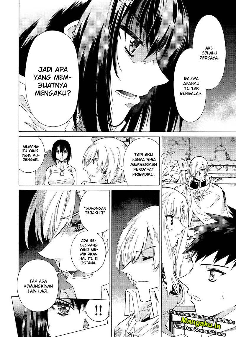 Argate Online Chapter 26 Gambar 13