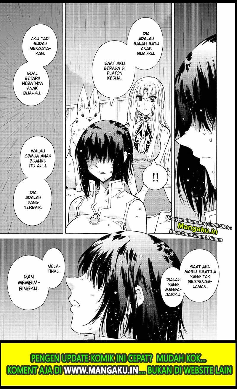 Argate Online Chapter 26 Gambar 20